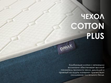 Матрас Димакс Практик Хард 500 150х180