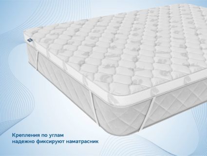 Наматрасник Димакс Balance foam 4 см 124