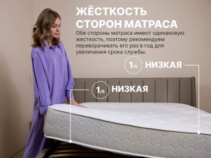 Матрас Димакс Bliss Sleeper 43