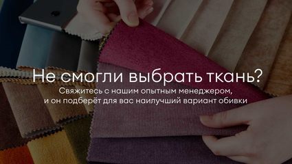 Кровать Димакс Лероса Сапфир с подъемным механизмом