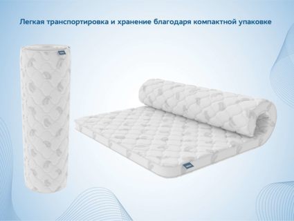 Наматрасник Димакс Balance foam 2 см + Струтто 3 см 60х200