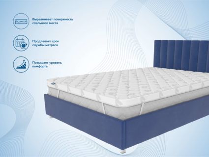 Наматрасник Димакс Massage foam 3 см 118