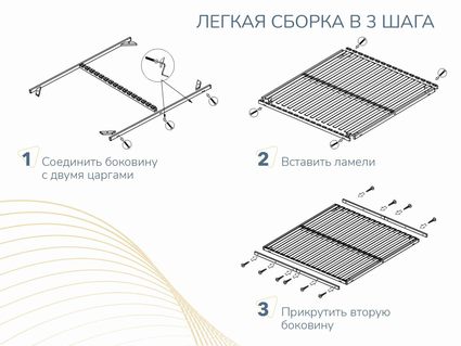 Основание Димакс Лайт без ножек 139