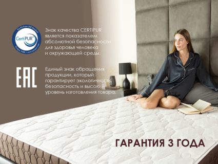 Матрас Димакс Мега Базис плюс 185х200