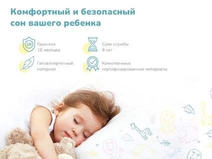 Матрас Димакс Дрёмушка 70х160