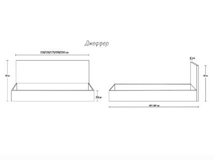 Кровать Димакс Джеффер Опал 200х190