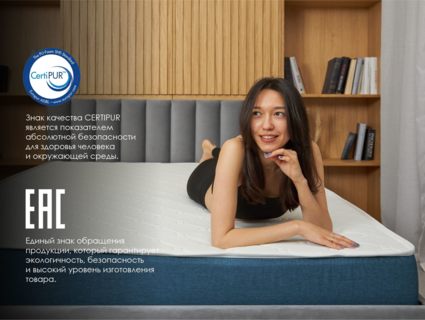 Матрас Димакс Практик Базис плюс в13