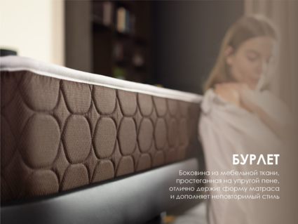 Матрас Димакс Мега Медиум Хард Релакс 140х180