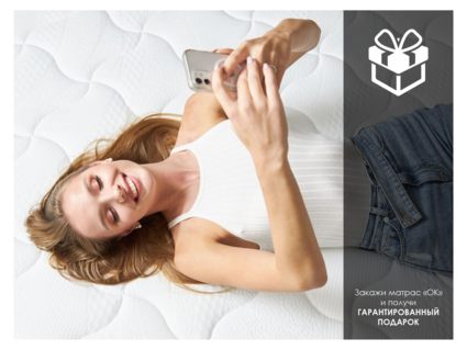 Матрас Димакс ОК Струтто Хард 200х200