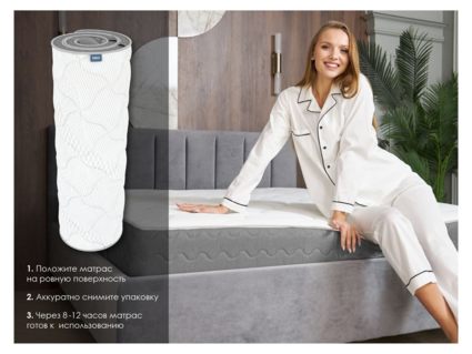 Матрас Димакс ОК Медиум Хард 90х190