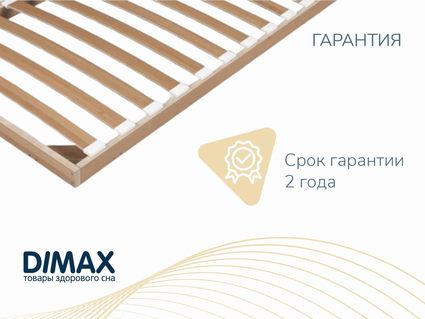 Основание Димакс Лайт без ножек 140х195