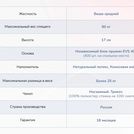 Матрас Димакс Оптима О-Латекс хард 65х120