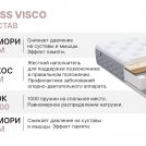 Матрас Димакс Bliss Visco 110х180