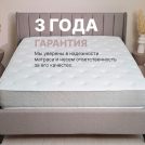 Матрас Димакс Bliss Choice 130х200