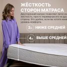 Матрас Димакс Bliss Sleeper + 90х170