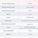 Матрас Димакс Твист Ролл Симпл 11 Диаметр 200