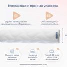 Матрас Димакс Relmas Foam Roll 65х125