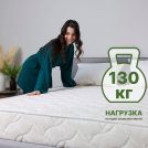 Матрас Димакс Элемент Мемо хард 130х180