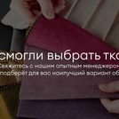 Кровать Димакс Сальвадор Сапфир 140х200