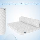 Наматрасник Димакс Balance foam 3 см 160х195