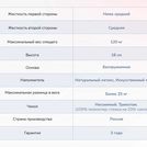 Матрас Димакс Твист Ролл Софт плюс 120х195