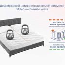 Матрас Димакс Relmas Foam Cocos 3Zone 150х220