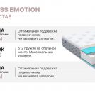 Матрас Димакс Bliss Emotion 90х185