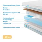 Матрас Промтекс-Ориент Soft Cocos Strutto 150х180