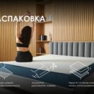 Матрас Димакс Практик Базис плюс 500 80х200