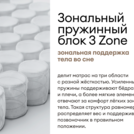 Матрас Мистер Слип Special Line старт плюс 130х200