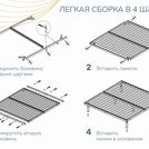 Основание Димакс Лайт с ножками 140х195